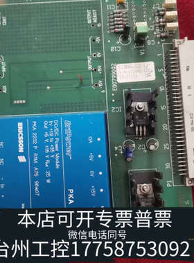 美伦机械爱立信电源板带PKA 2232  P模块