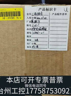 台州设备热电 赛默飞 49i电磁阀组 102441-01 参比电磁阀