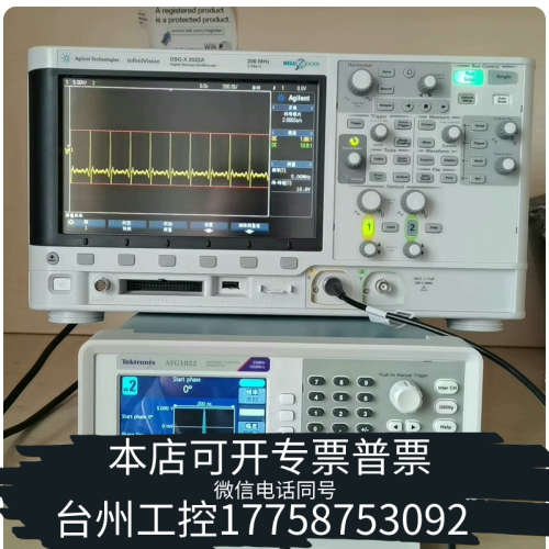 台州设备DSOX2022A  200MHZ示波器