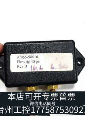美伦机械赛默飞分流阀97055-98016