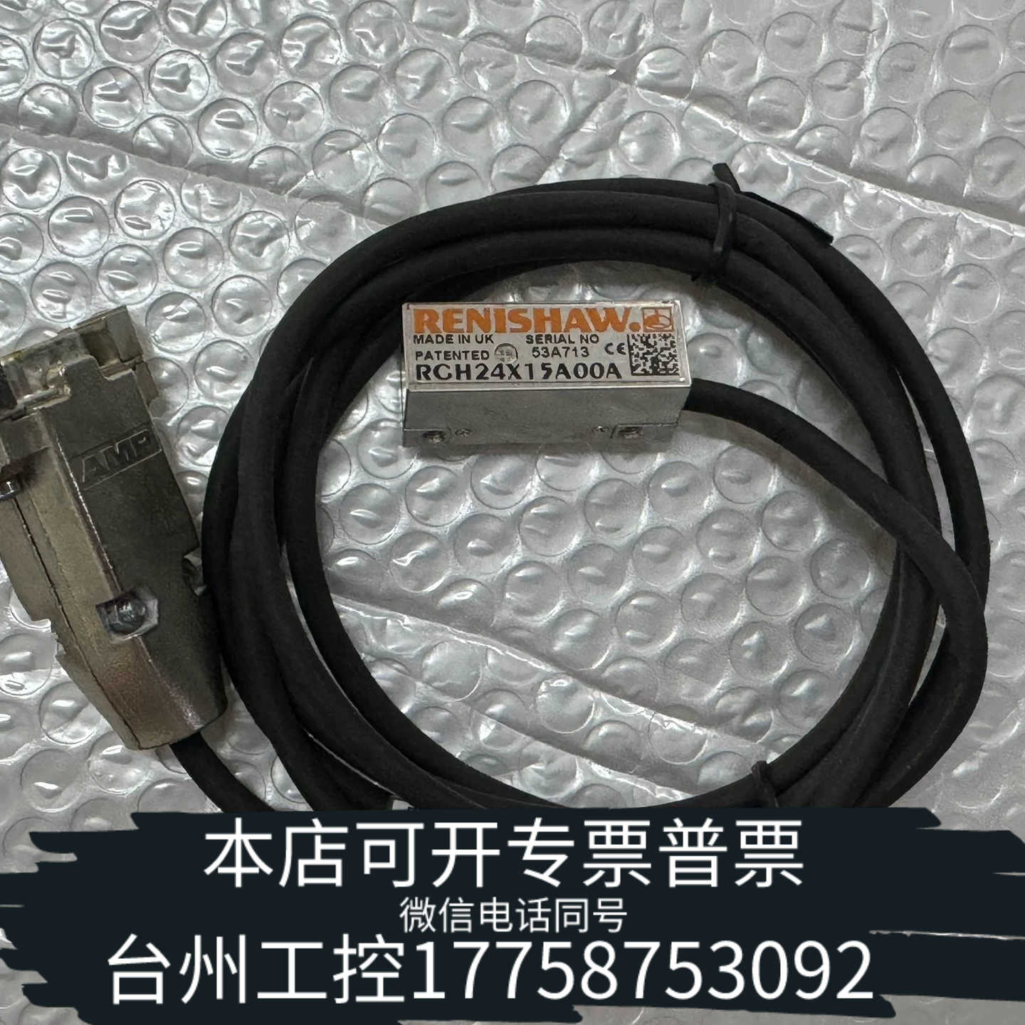 台州RGH24X15A00A,雷尼绍RENISHAW读数头，
