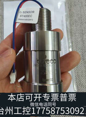 台州设备Consilium ST400EC Busens D sen