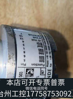 台州设备LEINE LINDE编码器 RSI 503，型号50766