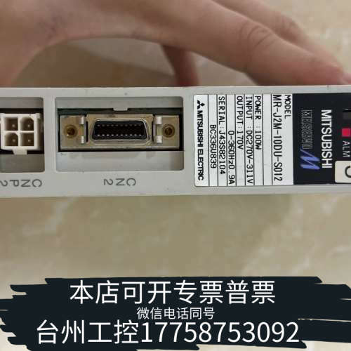 台州设备伺服驱动器MR-J2M-10DU-S012，输入电压DC