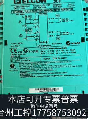 台州设备PEPPERL+FUCHS HID2030