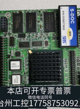 台州设备盛博6443-230-L，SBS B23574，