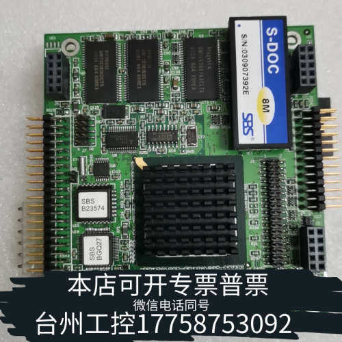 台州设备盛博6443-230-L，SBS B23574，