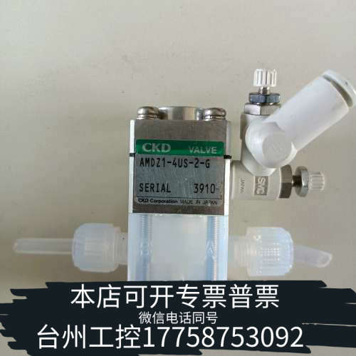台州设备CKD 药业阀 AMDZ1-4US-2-G