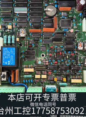 台州设备Yokogawa EM-500计程仪主板，型号V8308WA