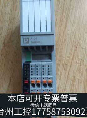 台州设备Axioline模块，型号AXL F RTD4 1H