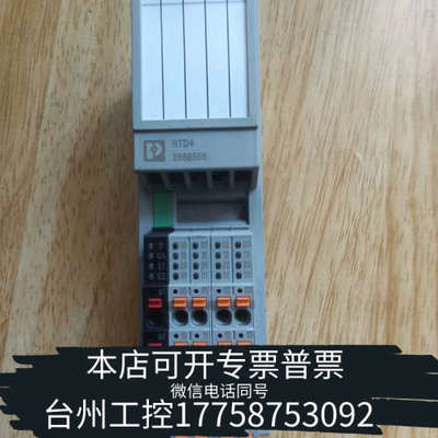 台州设备Axioline模块，型号AXL F RTD4 1H