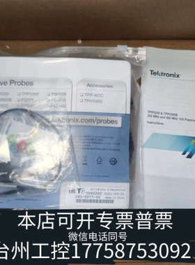 美伦机械TPP0250  250MHZ  议价