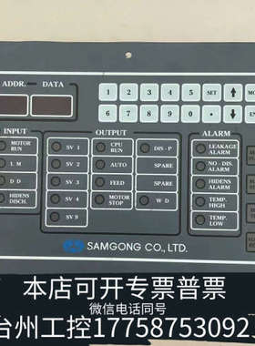 台州设备-非非-SAMGONG CO，LTD原厂件询
