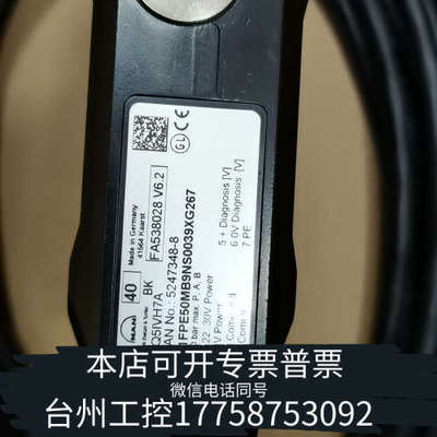 美伦机械MAN比例阀5247348-8，，议价