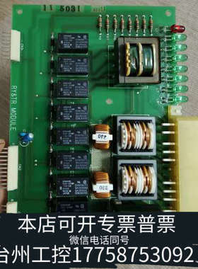 台州设备TERASAKI EIN-1601，RY&TR MOUDLE