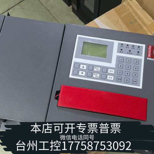 台州设备恒业消防电话总机3-5711E稀缺机型120
