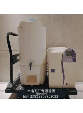 美伦新到密理博Milli-Q Elix10 超纯水机议价