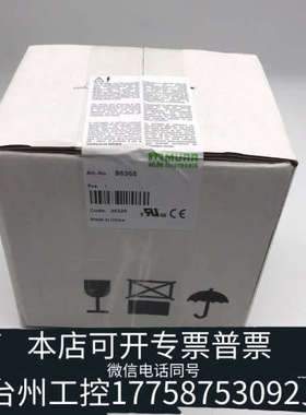 台州设备86365 MURR 穆尔 变压器  （本店