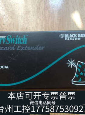 台州设备BLACK BOX ServSwitch Wizard Ex