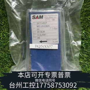 台州设备SFC1482F 4VLN24