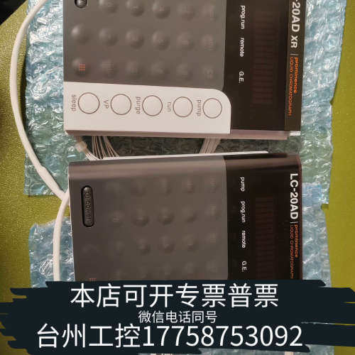 美伦机械LC20AD, LC20ADXR ，LC20AT,SPD20