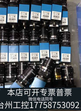 台州设备映美精工业相机 DMK 23G445 33G445 23G2
