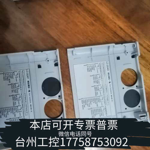 美伦机械岛津 20面板SPD20A, SIL20A,  LC20AT