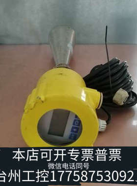 台州设备雷达潮位传感器JD-P1us30，带LCD显示屏，，