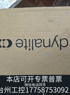 台州设备Dynalite DLE405调光器，4路5A调光模块