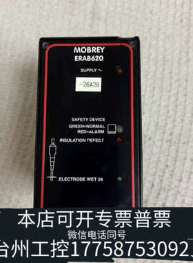 台州设备MOBERY+ERAB620+控制器