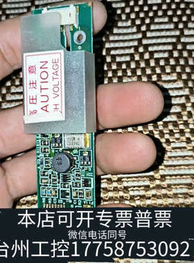 台州设备高压条；S-11778  104pw131   CFI017