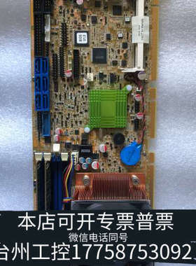 台州设备IEI威强电 SPCIE-C2260-i2-R10-HYV