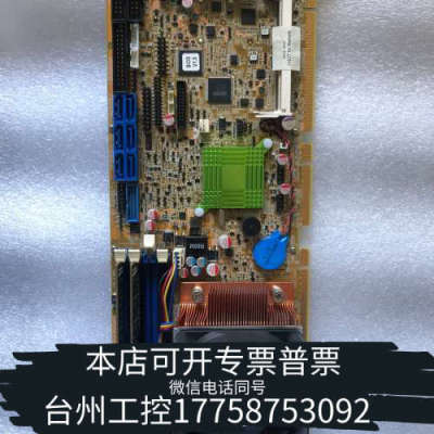 台州设备IEI威强电 SPCIE-C2260-i2-R10-HYV
