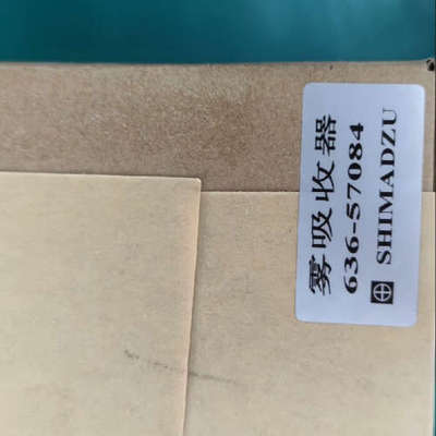 台州设备岛津雾吸收器636-57055/57084,原厂酸雾吸收