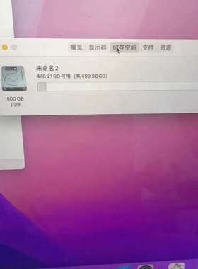 台州设备MacBook Pro  15寸  16款  500g