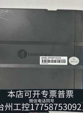 雷赛EM32DX-E4 EtherCAT总线控制模块，4台一