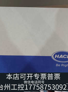 台州设备哈希CL17SC主板8572100盒，只盒，没