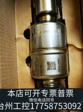 美伦机械丹佛斯电子膨胀阀蜂鸟系列ETS50C 034G7702  2