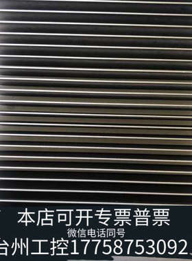 台州设备MIC-7500紧湊型无风扇工控机，Intel第6代Co