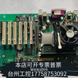 台州设备英特尔主板D845GEBV2 送CPU内存 D845PESV