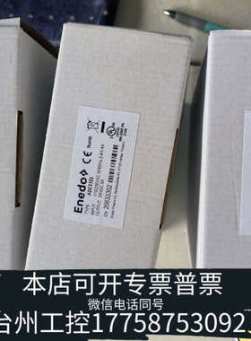 台州设备POWERNET  ADC5123?+ADC5423 电源