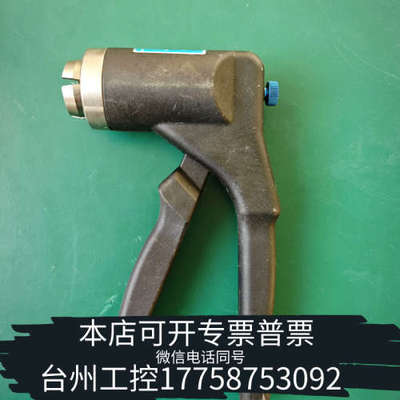 台州设备Aglient手动压盖器启盖器 5040-4669，一