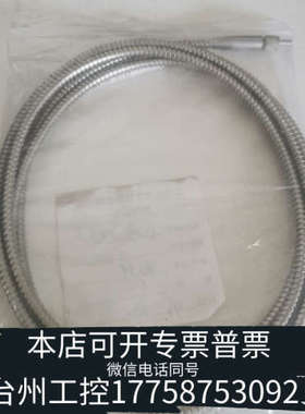 台州设备600um紫外激光光纤线 BWTEK/必达 FPC-60