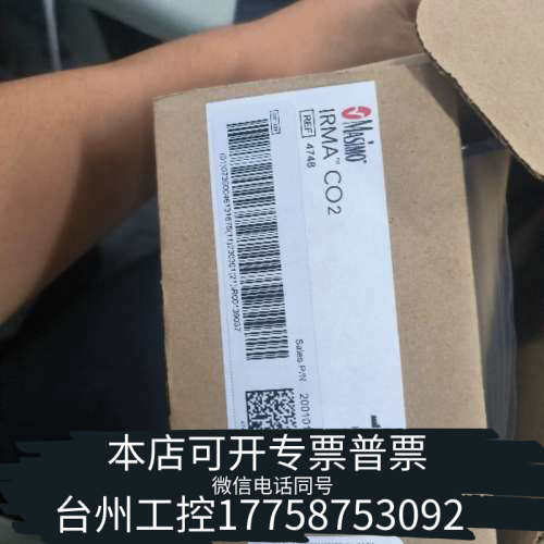 美伦机械Masimo主流呼末二氧化碳 IRMA-C0