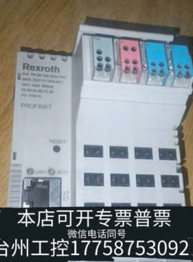 台州设备力士乐 Rexroth PROFINET模块 R911171