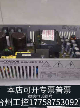 美伦机械CONDOR GPM225-24工业 开关电源225W +