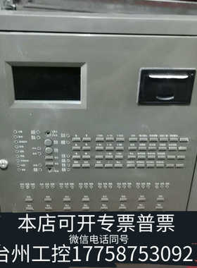 台州设备松江云安JB9108DBA报警控制器，（联动型）20年