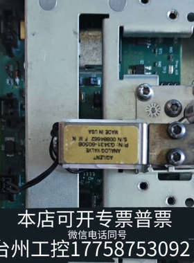 美伦机械7890ECD检测器EPC,G3433-60533，测