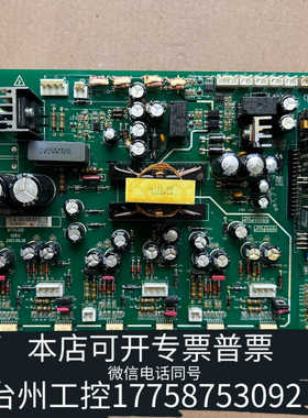 台州汇川变频器驱动板MT553QD VER.C