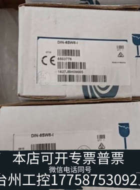 台州设备快思聪快思聪crestronCP3主机8路继电器模块DI